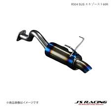 Js Racing R304 60R Stainless Exhaust Rear Tail (Honda Civic EG 91-95)