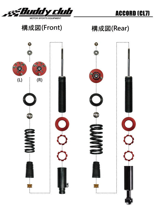 BUDDY CLUB RACING SPORT SPEC DAMPER KIT (Accord 03-07/TSX 04-08)
