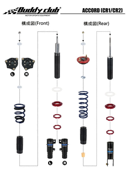 BUDDY CLUB RACING SPORT SPEC DAMPER KIT (Accord 12-17)