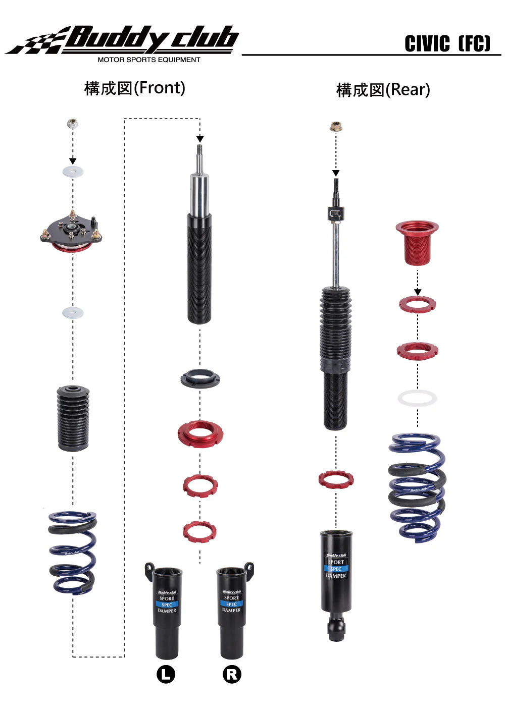 BUDDY CLUB RACING SPORT SPEC DAMPER KIT (Cvic 16-21) (FC)