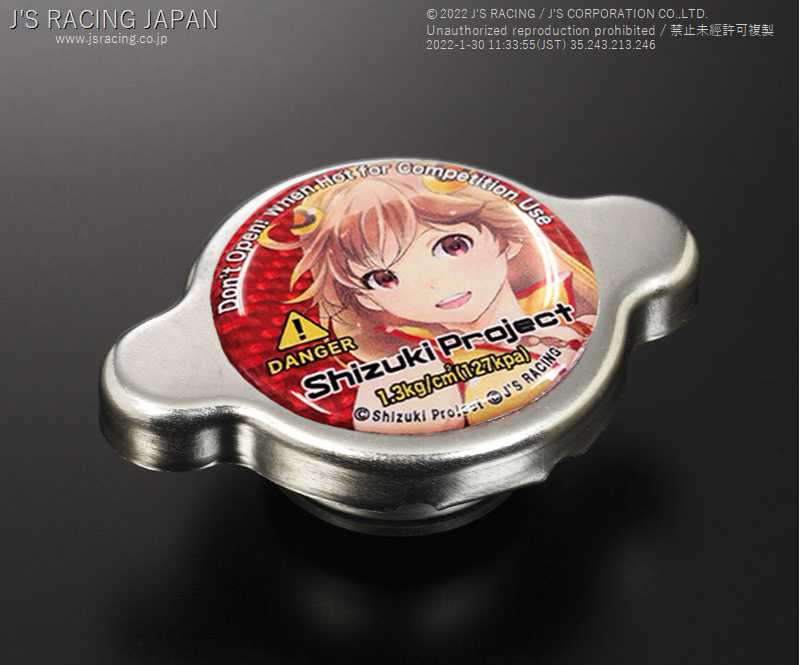 Js Racing Type B Shizuki Radiator Cap